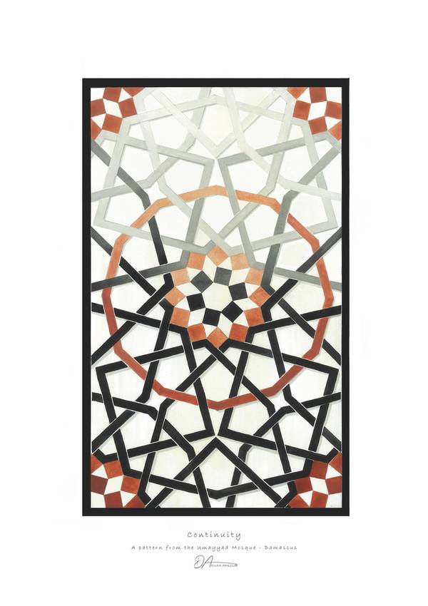 Continuity — Islamic Geometric Art Print | DAR Art Studio