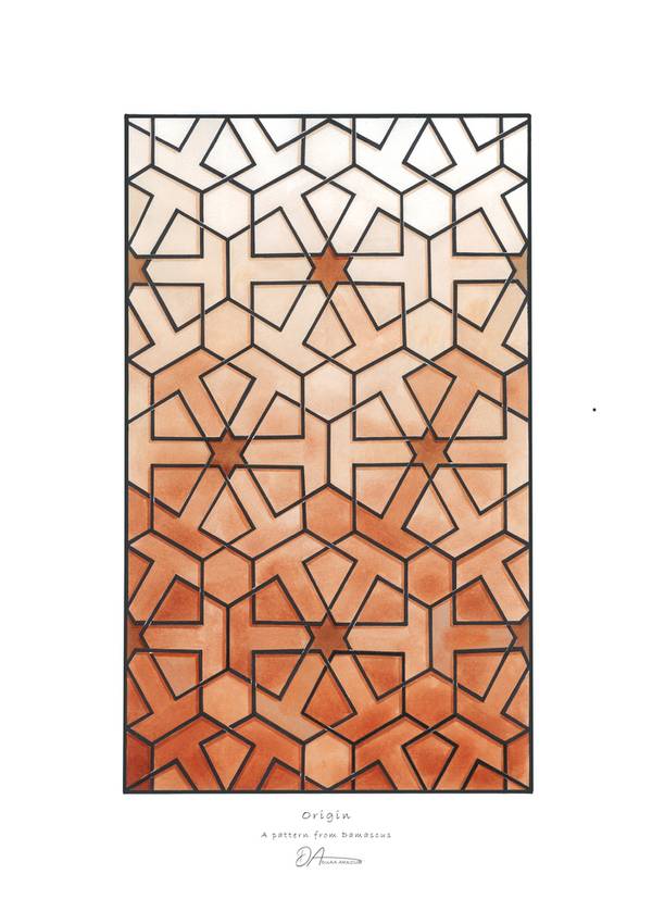 Islamic geometric art print featuring a warm terracotta and sand Damascene pattern.