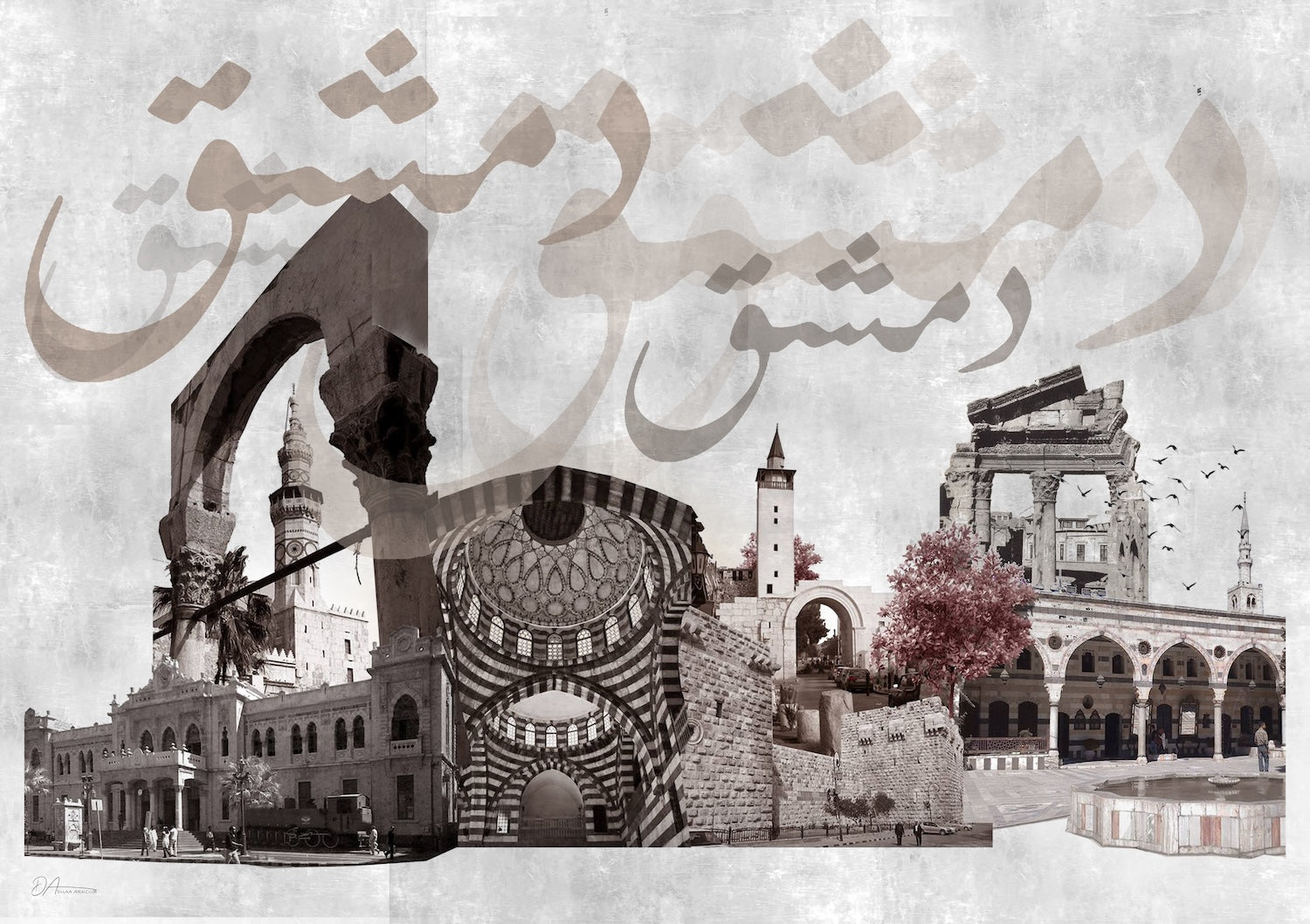 Damascus — Heritage Architecture Collage | DAR Studio Arts