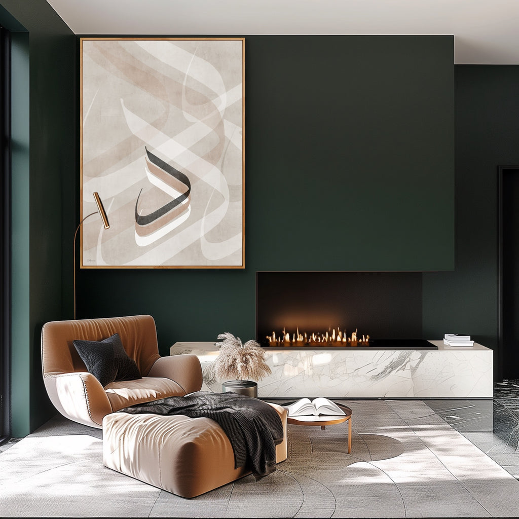 Asal — Corak dari Damascus | Cetakan Seni Geometri Islam | Studio Seni DAR