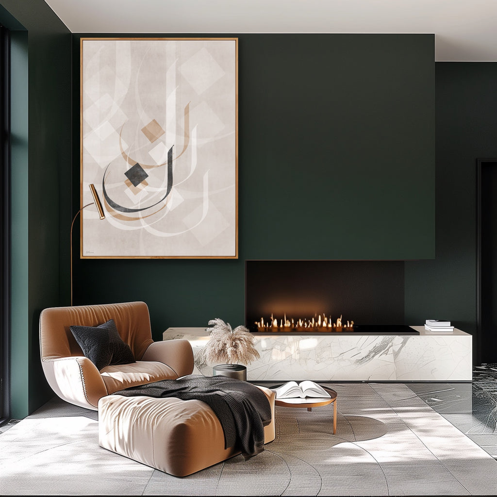 Asal — Corak dari Damascus | Cetakan Seni Geometri Islam | Studio Seni DAR