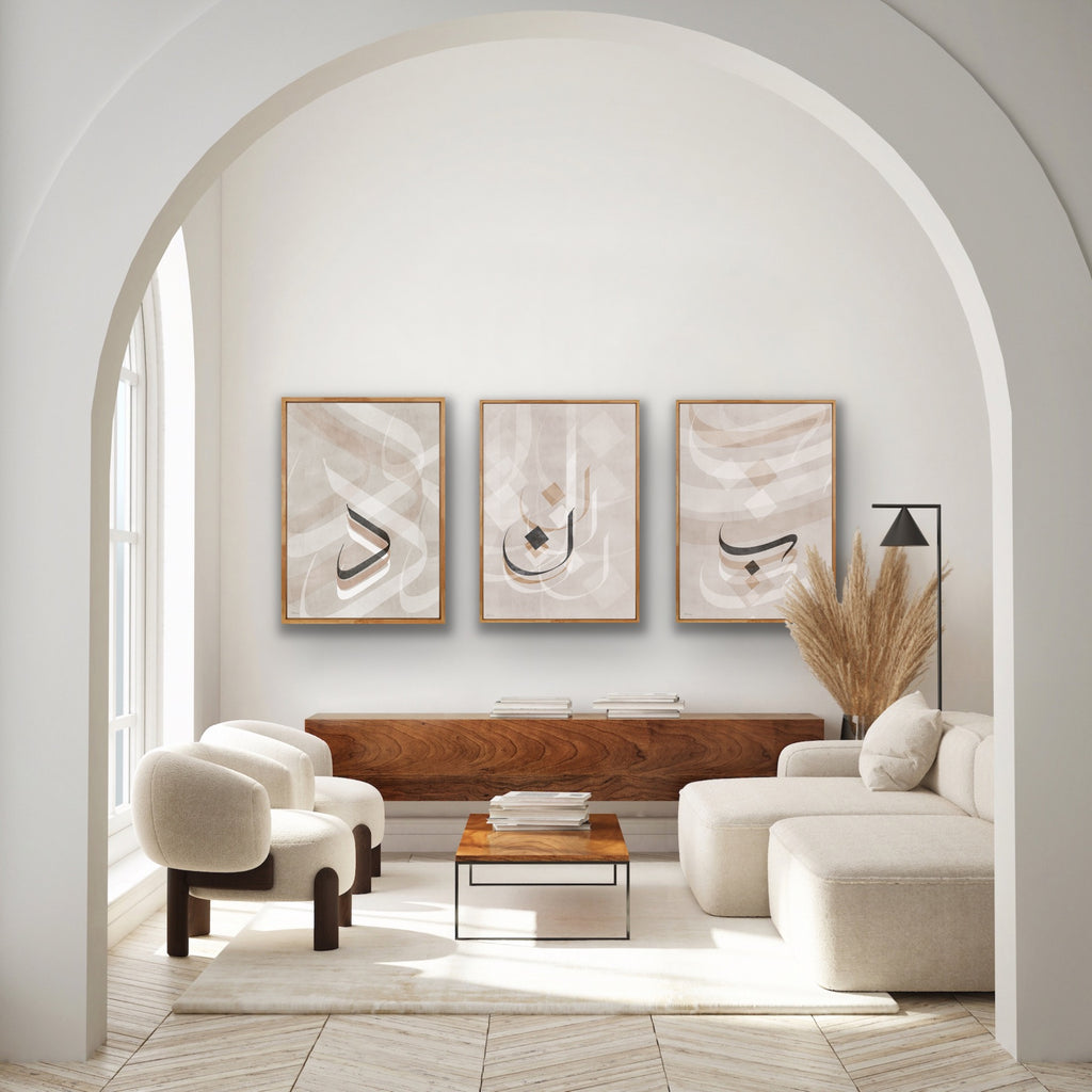 Asal — Corak dari Damascus | Cetakan Seni Geometri Islam | Studio Seni DAR