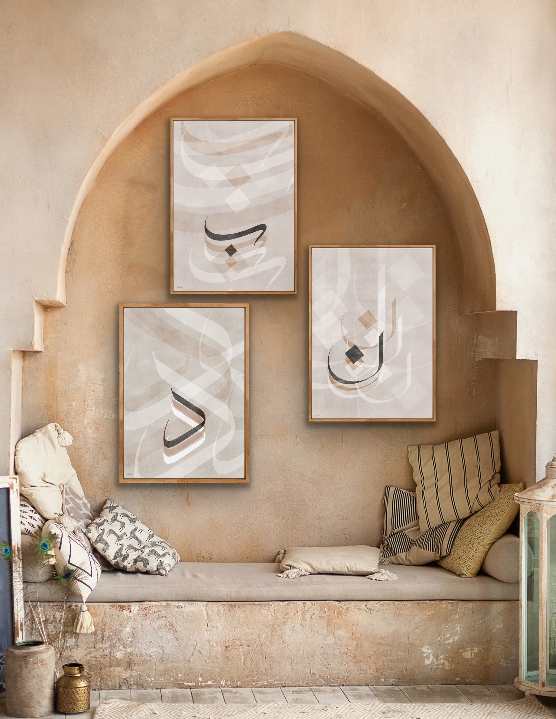 Arabic Alphabet Art Print | Custom Arabic Letter | DAR Studio Arts