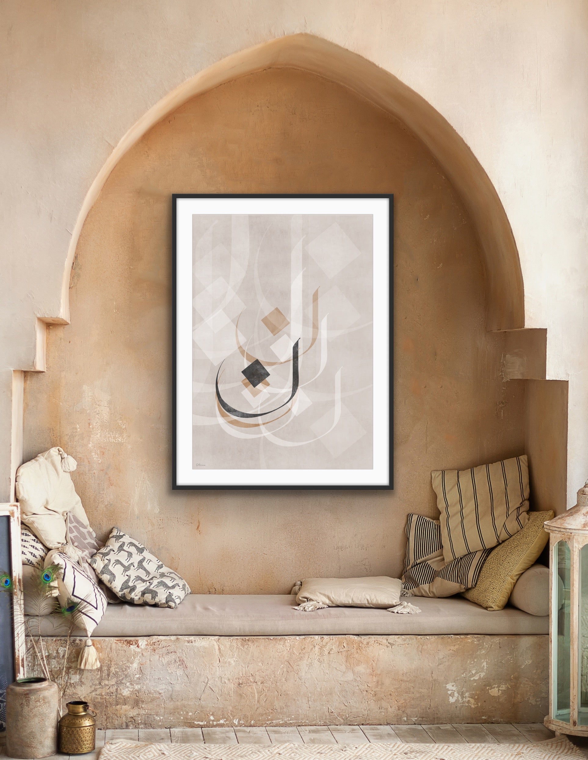 Arabic Alphabet Art Print | Custom Arabic Letter | DAR Studio Arts