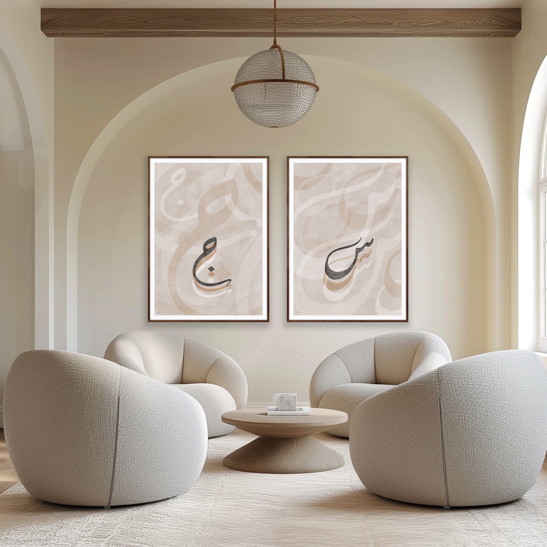 Arabic Alphabet Art Print | Custom Arabic Letter | DAR Studio Arts