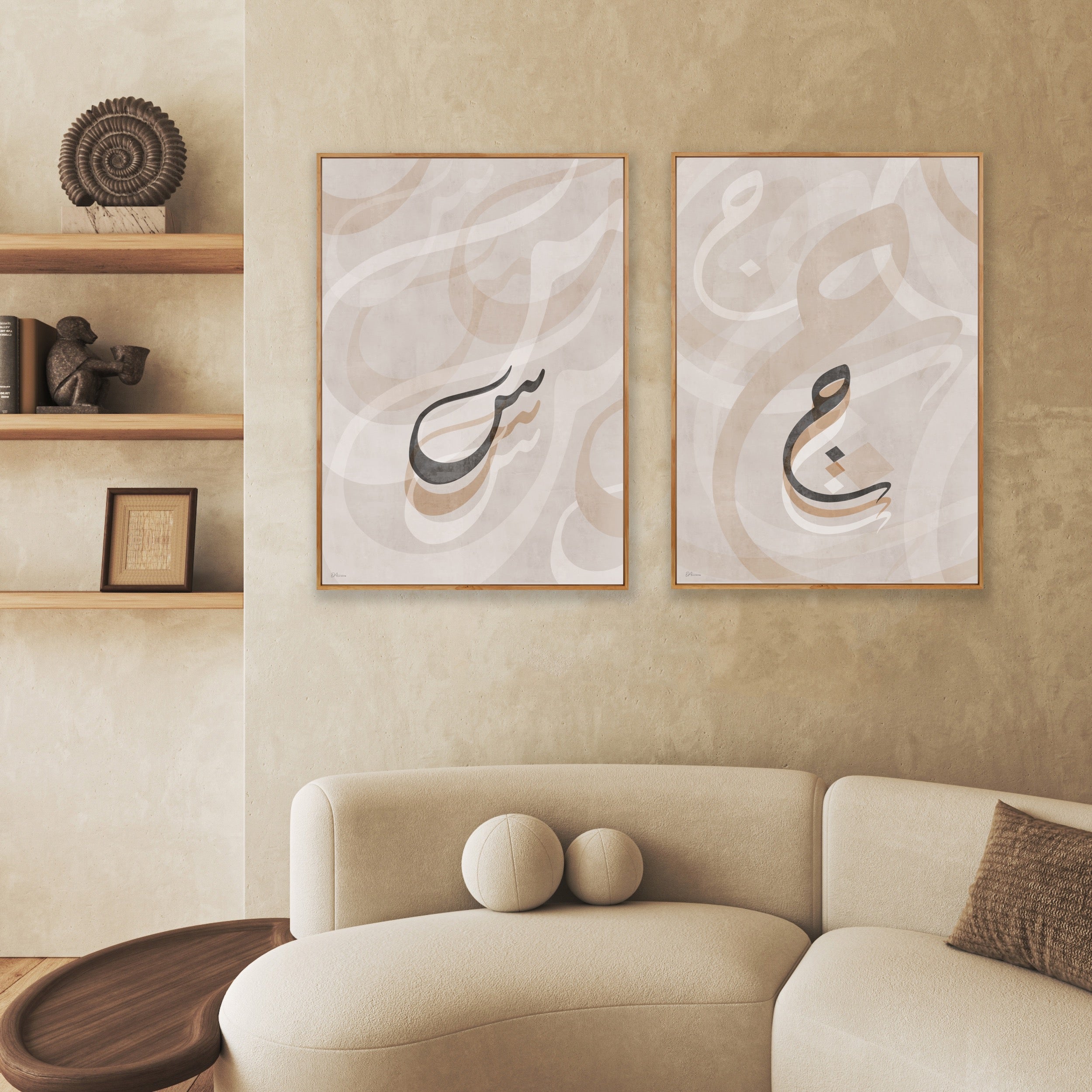Arabic Alphabet Art Print | Custom Arabic Letter | DAR Studio Arts