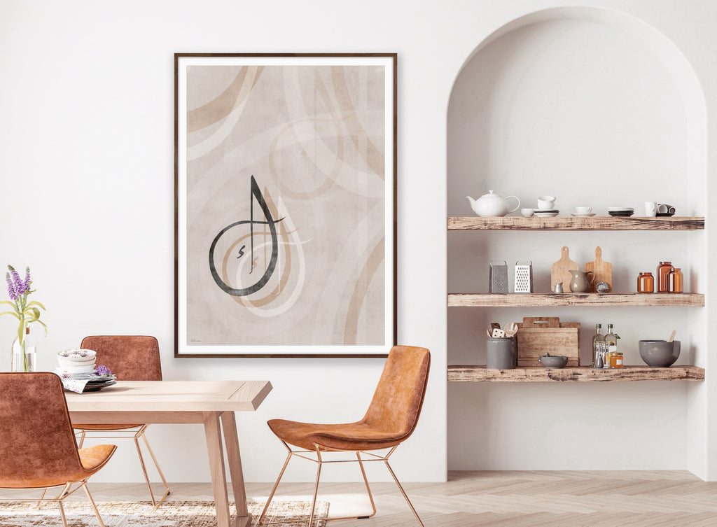 Arabic Alphabet Art Print | Custom Arabic Letter | DAR Studio Arts