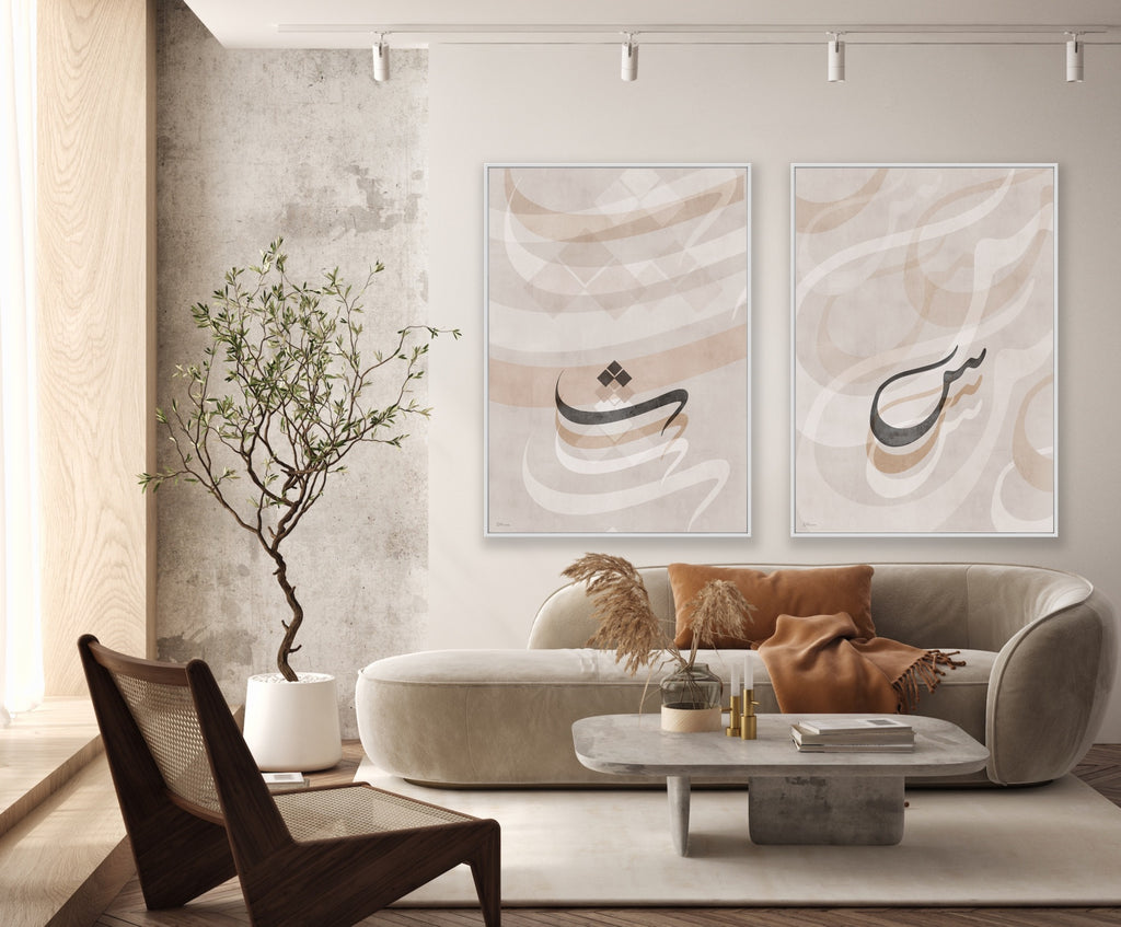 Arabic Alphabet Art Print | Custom Arabic Letter | DAR Studio Arts