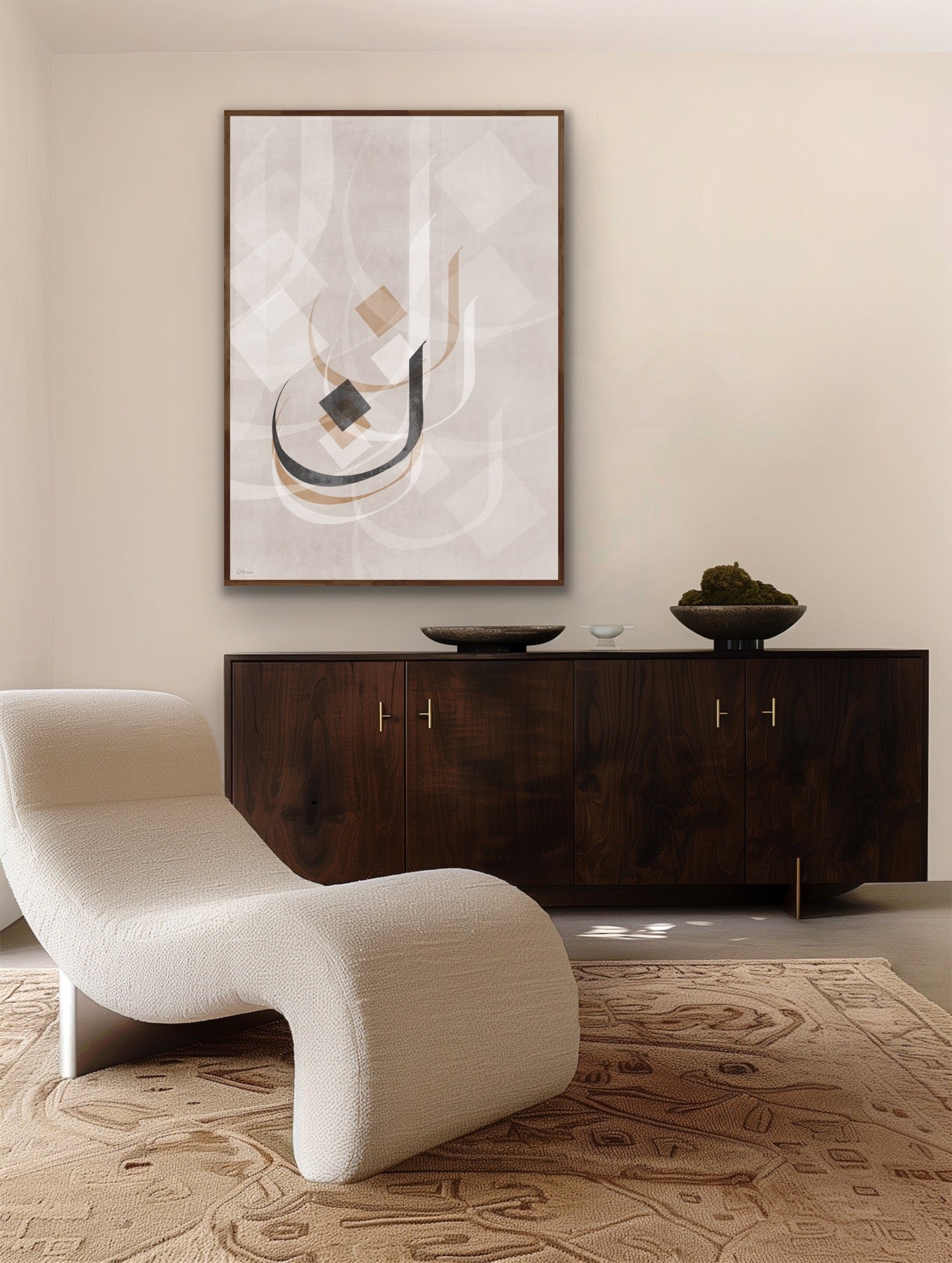 Arabic Alphabet Art Print | Custom Arabic Letter | DAR Studio Arts