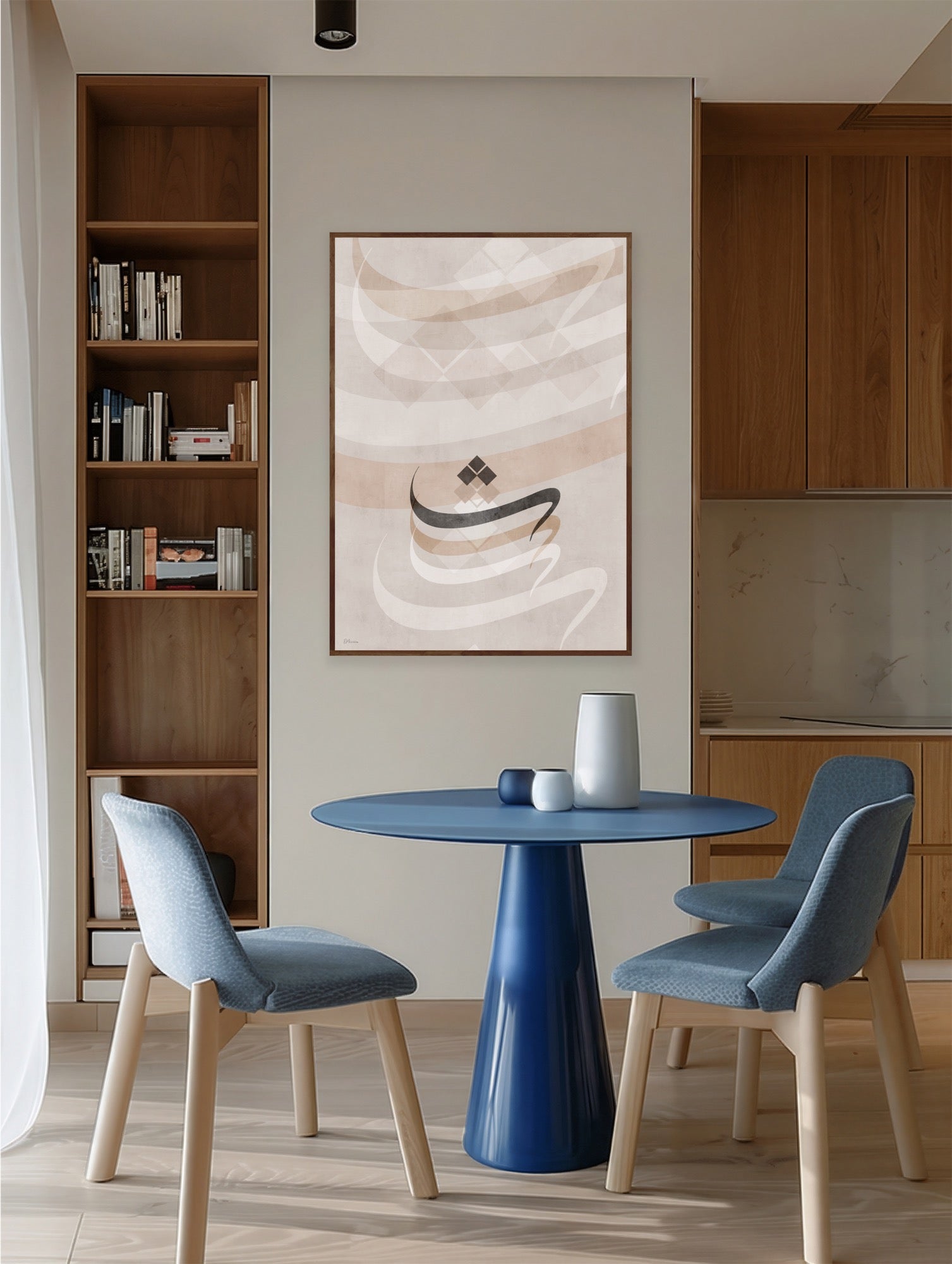 Arabic Alphabet Art Print | Custom Arabic Letter | DAR Studio Arts