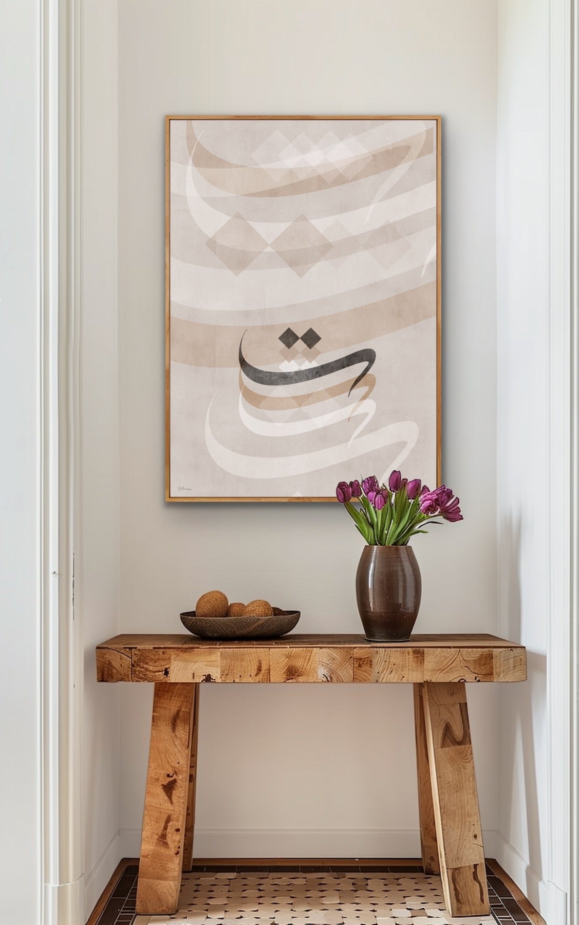 Arabic Alphabet Art Print | Custom Arabic Letter | DAR Studio Arts