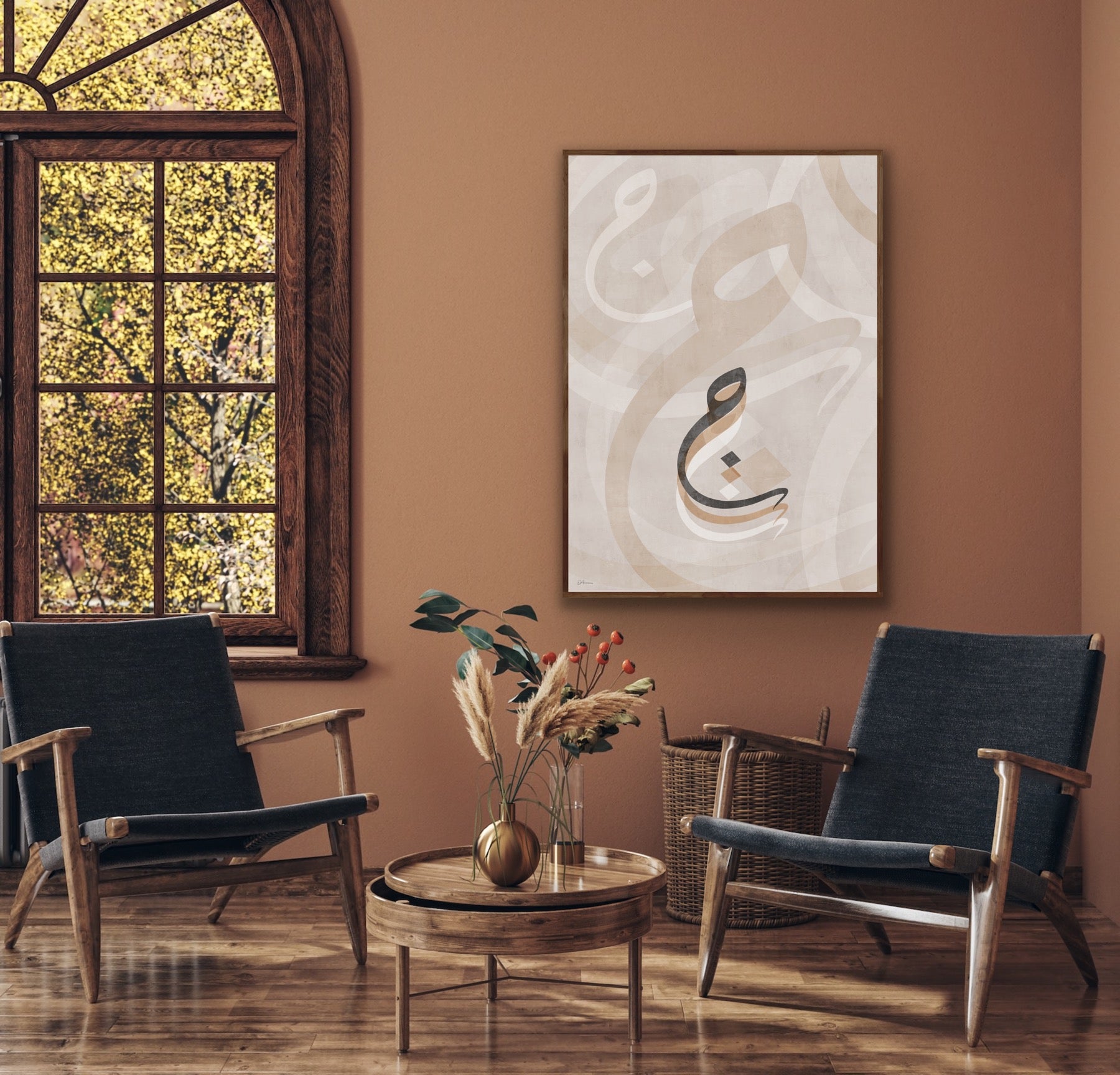 Arabic Alphabet Art Print | Custom Arabic Letter | DAR Studio Arts