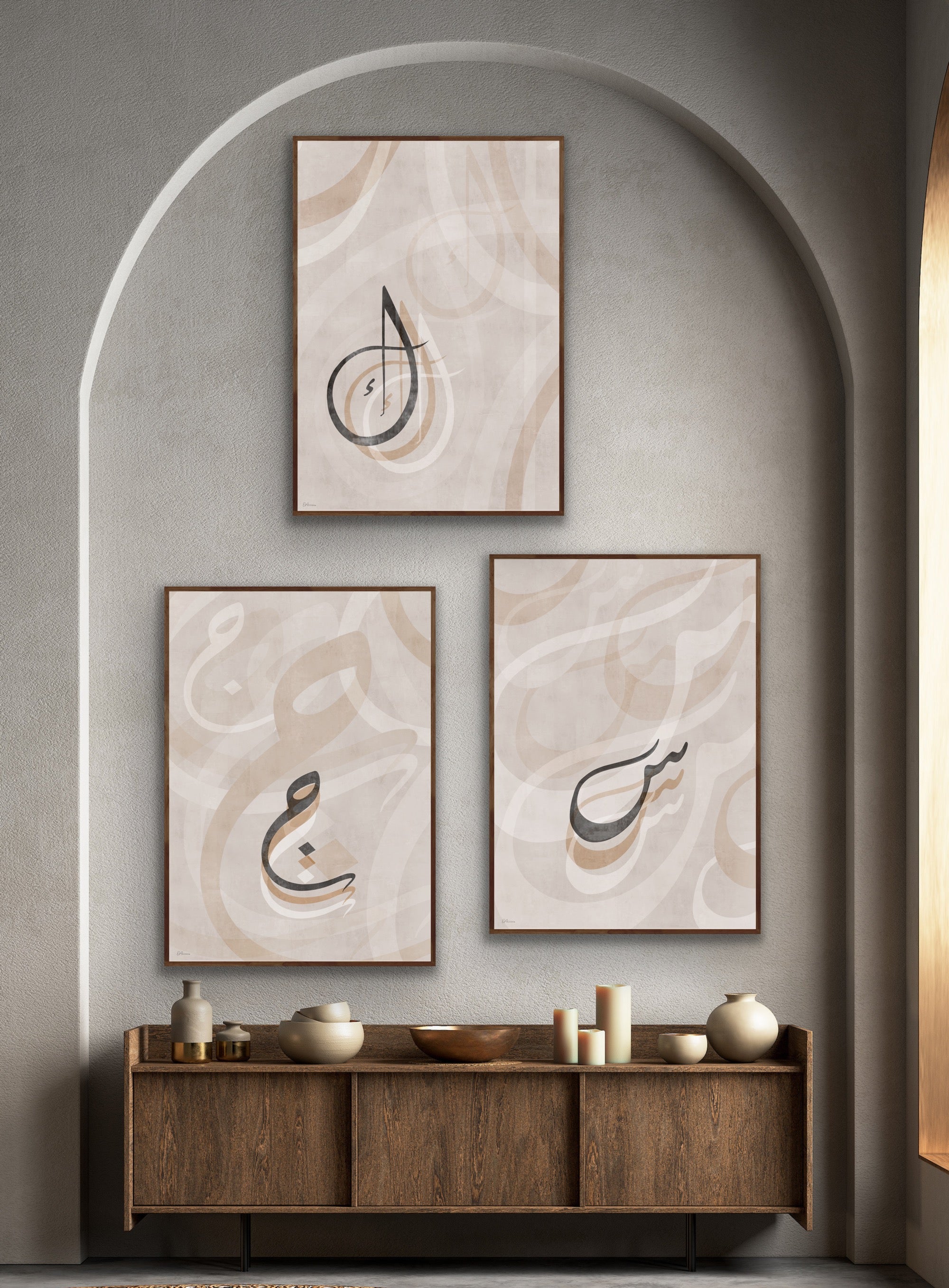 Arabic Alphabet Art Print | Custom Arabic Letter | DAR Studio Arts