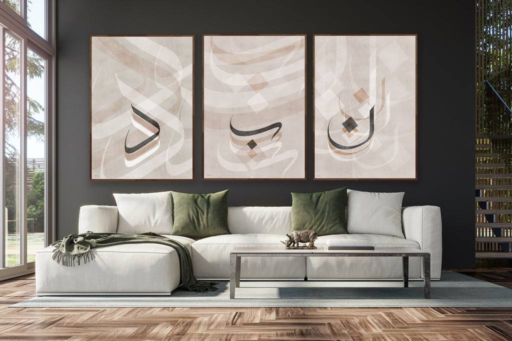 Arabic Alphabet Art Print | Custom Arabic Letter | DAR Studio Arts