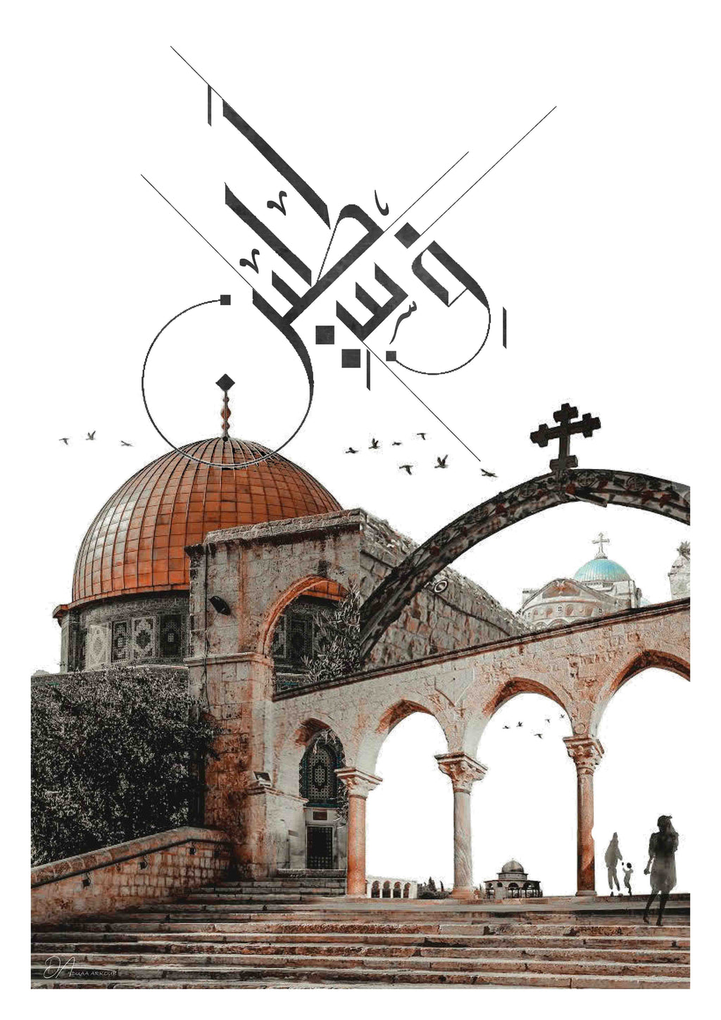 Palestine — Islamic Abstract Art Print | DAR Art Studio