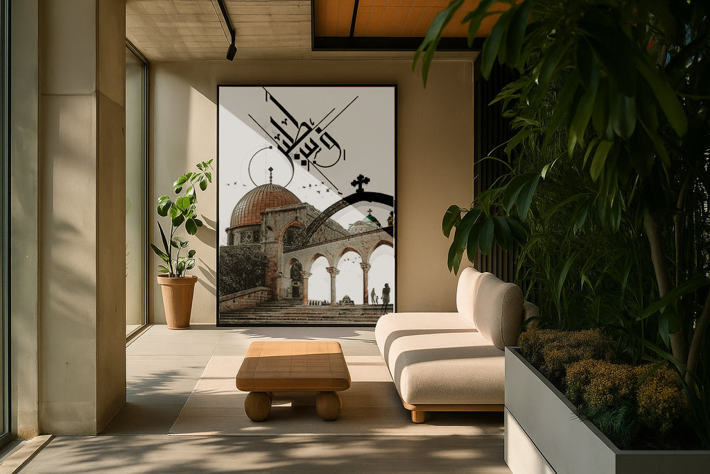 Palestine — Islamic Abstract Art Print | DAR Art Studio